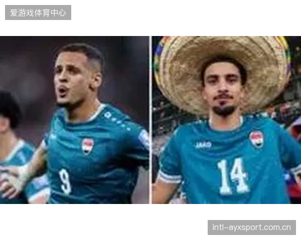 伊克巴尔与哈马迪等旅欧球员的加入，为伊拉克队带来了宝贵的五大联赛经验和技术能力。